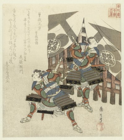 Vierentwintig Japanse voorbeelden van kinderlijke vroomheid voor de Honchôren (series title) door Yashima Gakutei
