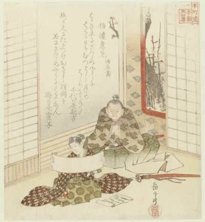 Vierentwintig Japanse voorbeelden van kinderlijke gehoorzaamheid voor de Honchôren door Yashima Gakutei
