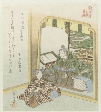 Vierentwintig Japanse voorbeelden van kinderlijke gehoorzaamheid voor de Honchôren door Yashima Gakutei