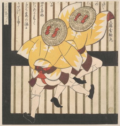  door Yashima Gakutei