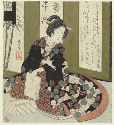 Vrouw met boek door Yashima Gakutei