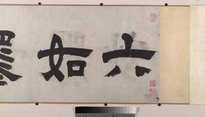 Landschappen (acht albumbladen gemonteerd als handrol; inkt en kleur op zijde) door Yin Tang