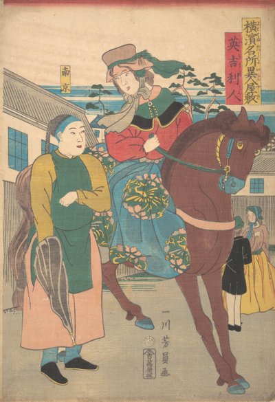 Een Engelse vrouw met een Chinese dienaar in het buitenlandse district, uit de serie Beroemde Pl..., 1861 door Yoshikazu