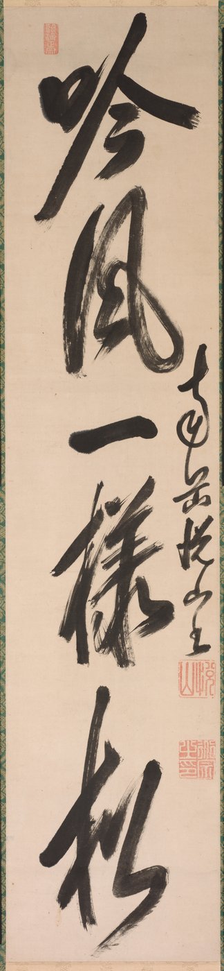 Kalligrafie in semi-cursieve stijl (xing-caoshu) door Yueshan Daozong