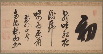 Calligrafie in semi-cursieve stijl xing-caoshu door Yueshan Daozong