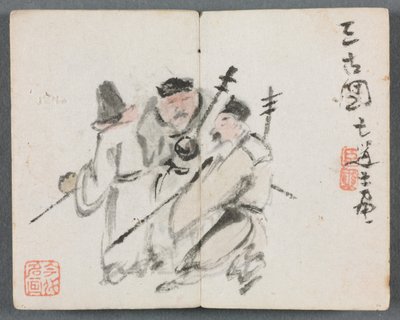 Miniatuuralbum met figuren en landschap (Drie mannen) door Zeng Yandong