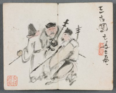 Miniatuuralbum met Figuren en Landschap Drie Mannen, 1822 door Zeng Yangdong
