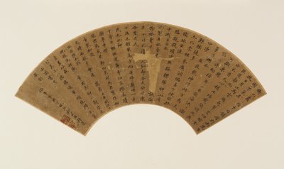 Twee Gedichten en Naspel in Standaardschrift, Qing-dynastie, 17e eeuw door Zheng Xianqing