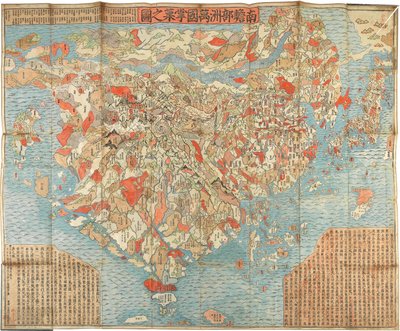 Nansenbushu Bankoku Shoka No Zu Eerste Japanse Boeddhistische Kaart van de Wereld, 1710 door Zuda Rokashi Hotan