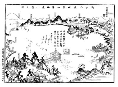 Omi Hakkei alle uitzichten op één blad door Hiroshige