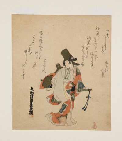 Shirabyōshi danser door Ôishi Matora
