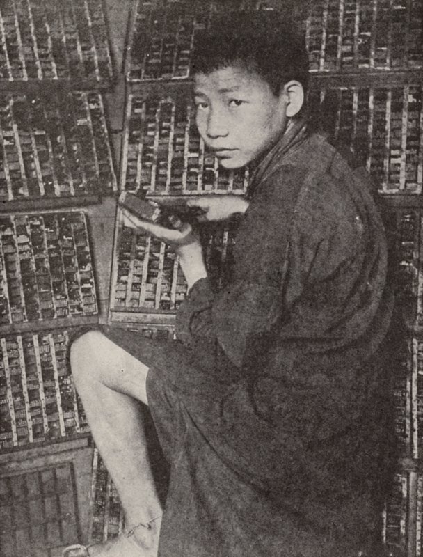 Chinese jongen die type instelt door English Photographer