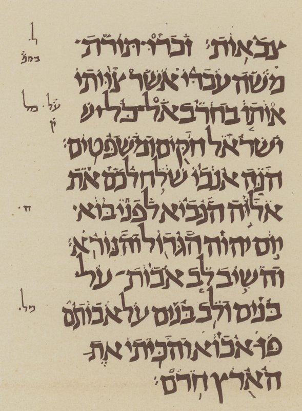 Assyrische of Babylonische klinkerpunten (litho) door English School