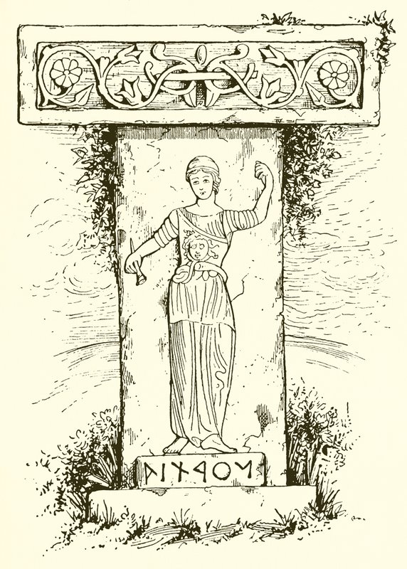Norcia of Nortia door English School