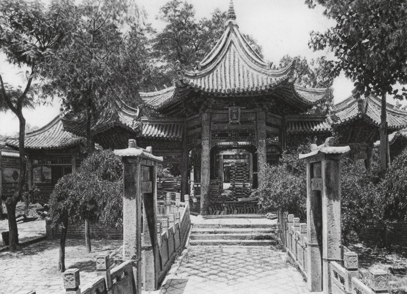Sianfu, Li pai sze, Shensi, Hoofdhof van de Grote Moskee door Ernst Boerschmann