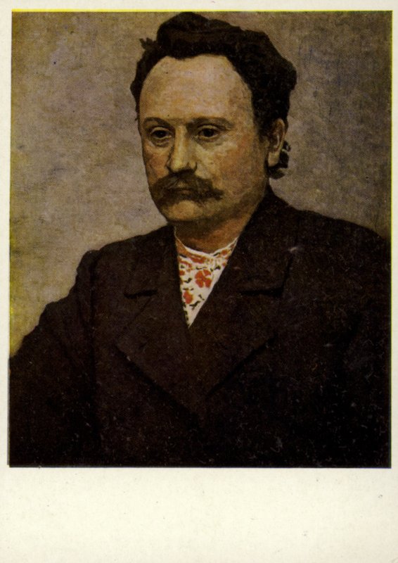 Ivan Franko, Oekraïense auteur (kleurenlitho) door European School