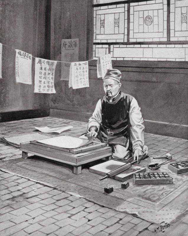 Pi Sheng, de Chinese Caxton door H. M. (after) Burton