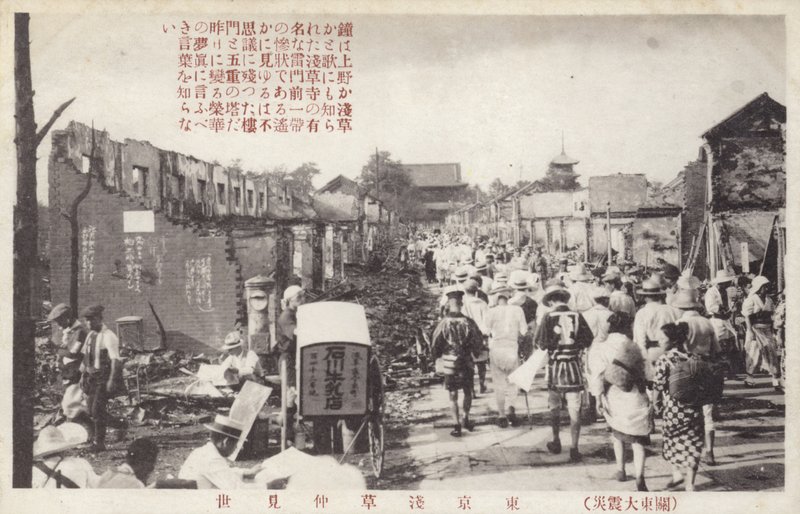 Nasleep van de Grote Kanto-aardbeving, Tokio, Japan, 1923 door Japanese Photographer