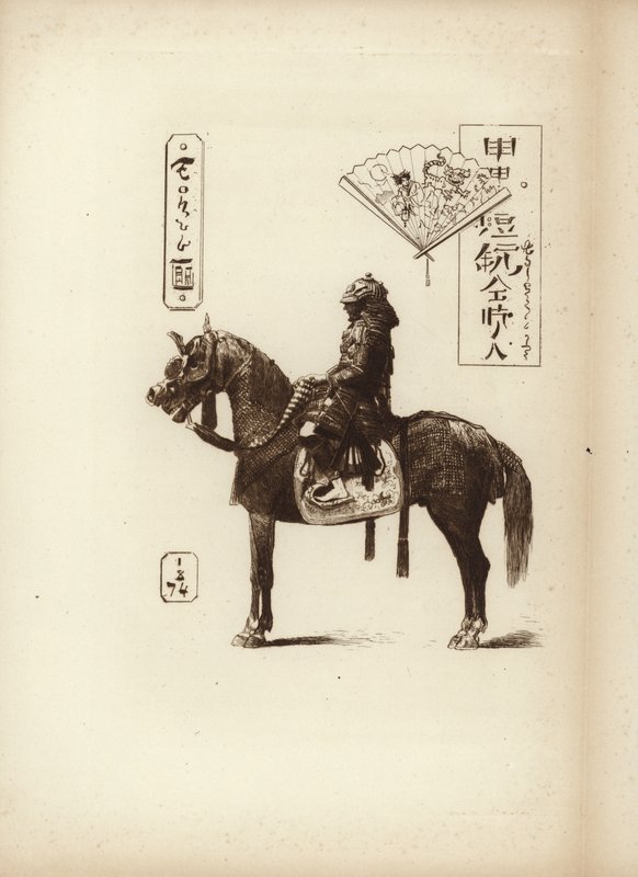 Een samoeraisoldaat zittend op zijn paard door Japanese School