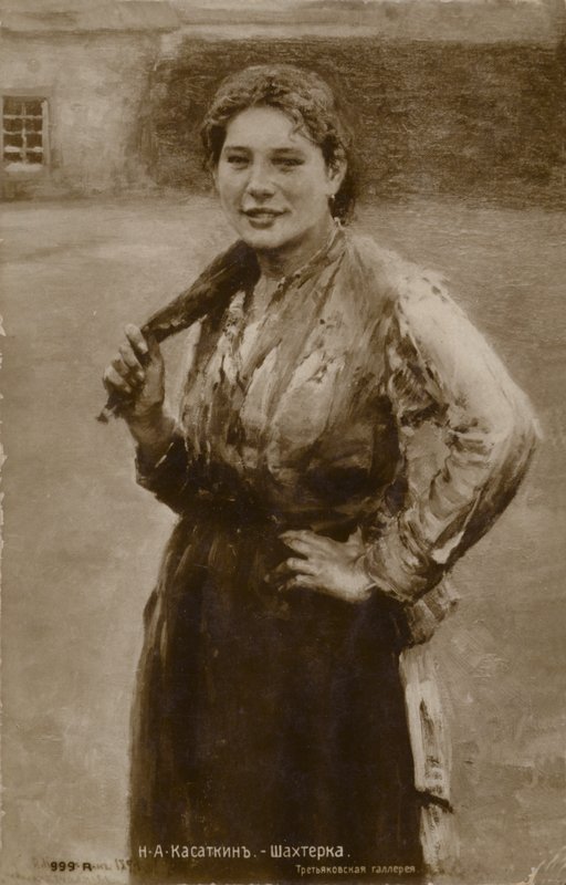 Mijnwerkersmeisje, 1894 door Nikolaj Alekseevich Kasatkin