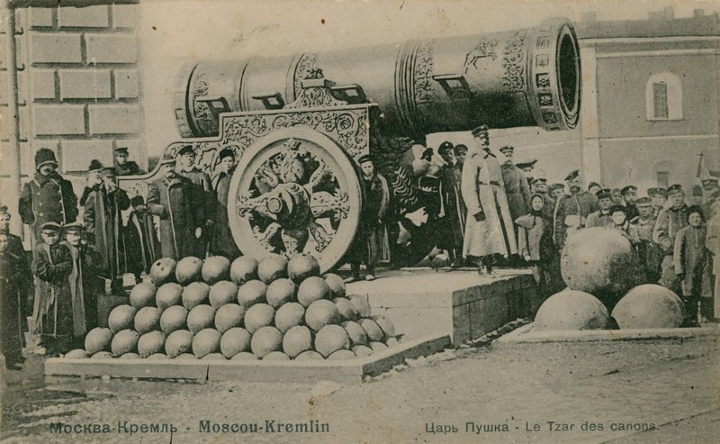 Het Tsaar kanon, het Kremlin, Moskou door Russian Photographer