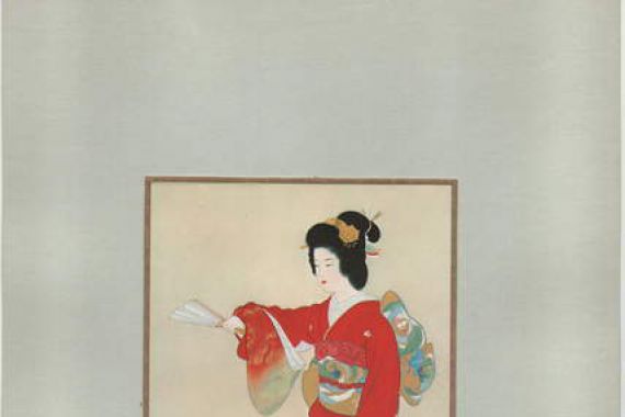 Ümura Shoen
