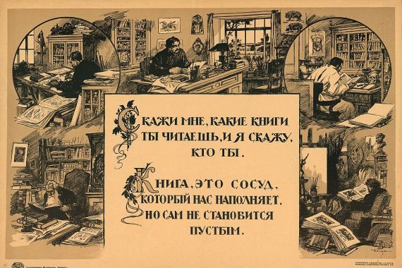 Иван Васильевич Симаков