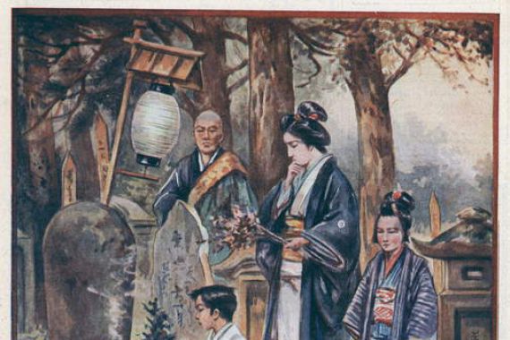 Georges Ferdinand (after) Bigot