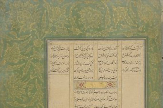 Shah Mahmud Al-Nishapuri