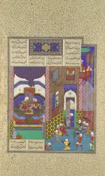 Siyavush en Jarira Getrouwd, Folio 183v uit het Shahnama Boek der Koningen