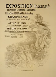 Reproductie van een affiche voor een internationale tentoonstelling van handels- en industrieproducten, Palais des Beaux-Arts en Galerie Rapp, Champ de Mars, Parijs, 1893