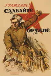 Burgers! Geef ons uw wapens - Apsit, Alexander Petrovich