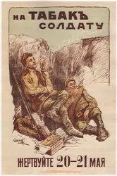 Doneer op 20-21 mei om soldaten van tabak te voorzien