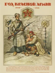 De 1e verjaardag van het Rode Leger, 1918-1919