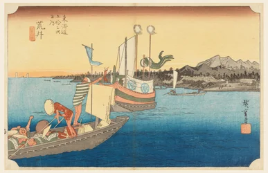 Arai Veerboot, in De Drieënvijftig Stations van de Tokaido Weg (Tokaido Gojusan Tsugi-no Uchi)