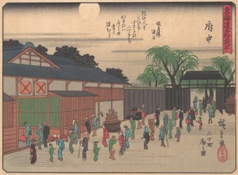 Fuchu, uit de serie De drieënvijftig stations van de Tokaido-weg, begin 20e eeuw