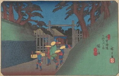 Fukushima Station, ca. 1837