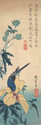 Hibiscus en Blauwborst, ca. 1832