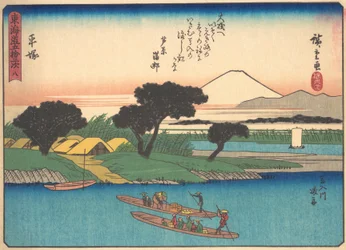 Hiratsuka, uit de serie De drieënvijftig stations van de Tokaido-weg, begin 20e eeuw