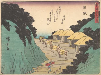 Nissaka, Sayo no Naka Yama, pas in de Bayo-bergen, ca. 1838