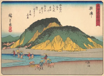 Okitsu, uit de serie De Drieënvijftig Stations van de Tokaido-weg, begin 20e eeuw