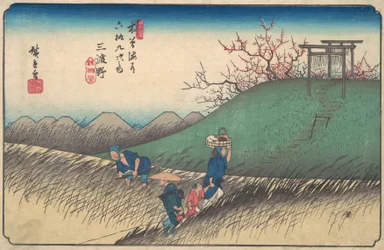 Santono Station, ca. 1835
