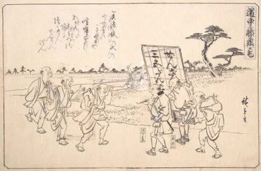 De Praktische Grappenmakers Yajirobei en Kitahachi, ca. 1840