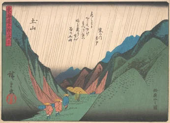 Tsuchiyama, uit de serie De drieënvijftig stations van de Tokaido-weg