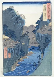 Mandveer, Kagowatashi, Hida Provincie