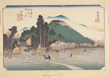 Ishiyakushi