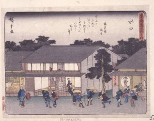 Kyoka Tokaido-serie, Minakuchi