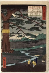 Miyuki-den