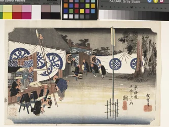 Seki, Honjin Hayadachi (vroege vertrek van Daimyo)