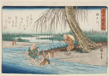 Seto-rivier